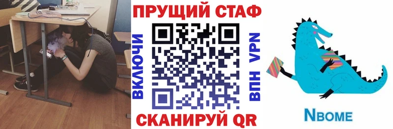 Наркошоп Протвино mega ТОР  Канабис  Псилоцибиновые грибы  Меф  ГАШИШ  Cocaine  АМФЕТАМИН 
