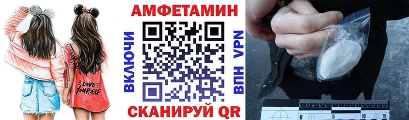 АМФЕТАМИН Premium  мега как зайти  Протвино 