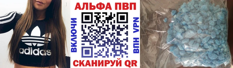 МЕГА маркетплейс  Протвино  APVP СК КРИС 