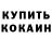 АМФЕТАМИН VHQ Kim Lo