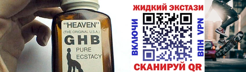 OMG   Протвино  БУТИРАТ 1.4BDO 