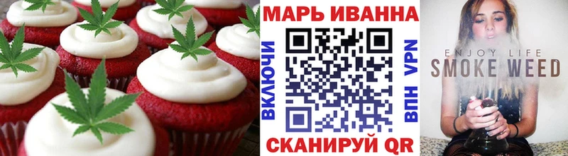 мориарти телеграм  цена   Протвино  Печенье с ТГК конопля 