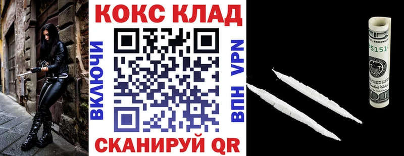 КОКАИН Columbia  Протвино 