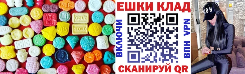 Экстази бентли Протвино