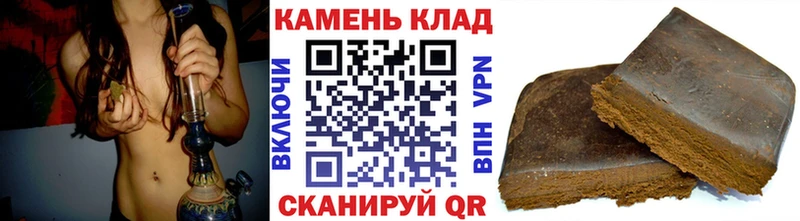 МЕГА как войти  Протвино  ГАШИШ VHQ 