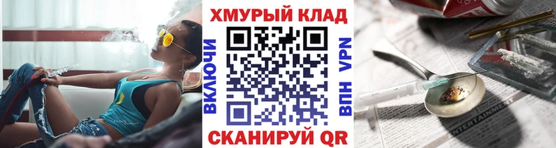 Героин хмурый Протвино