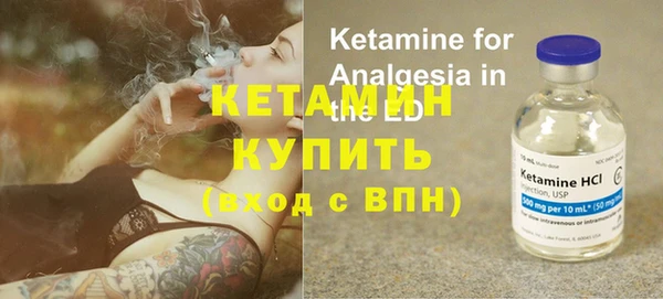 прущий лед Балахна