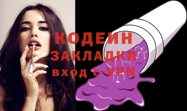 прущий лед Балахна