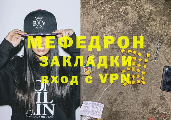 прущий лед Балахна