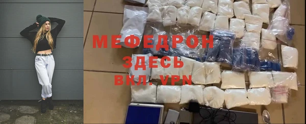 прущий лед Балахна