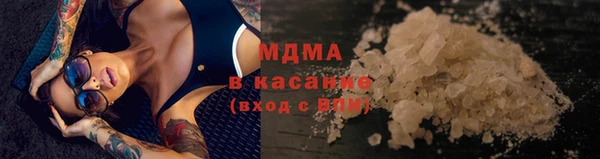 трава Арсеньев