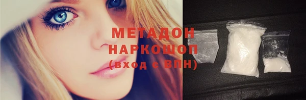дживик Армянск