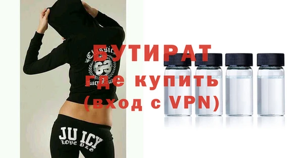 дживик Армянск
