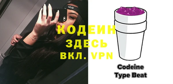 альфа пвп VHQ Баксан