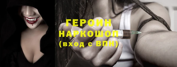 марки nbome Аркадак