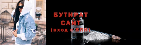 трава Арсеньев