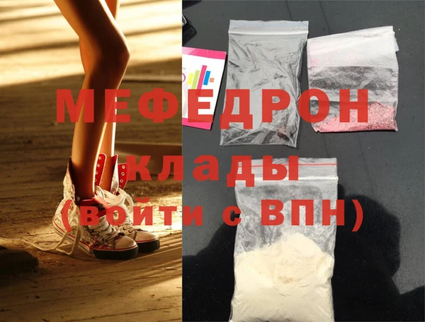 скорость mdpv Балабаново