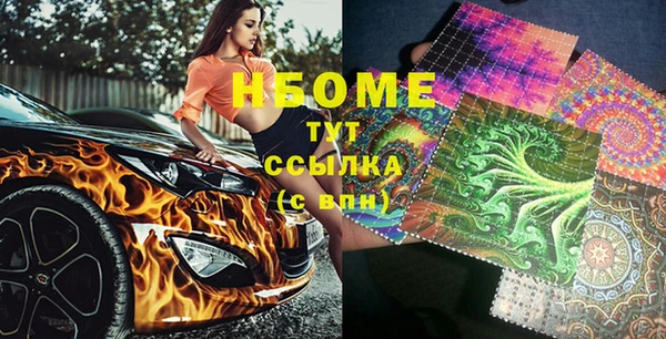 скорость mdpv Балабаново