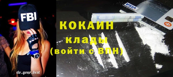 прущий лед Балахна