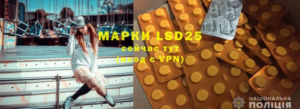 марки nbome Аркадак