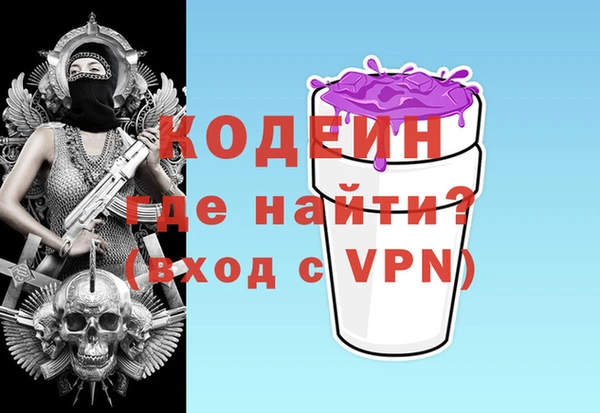 альфа пвп VHQ Баксан