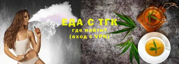 трава Арсеньев