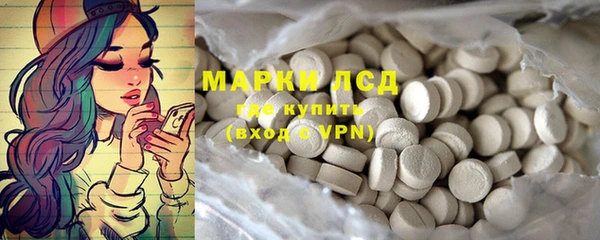 прущий лед Балахна