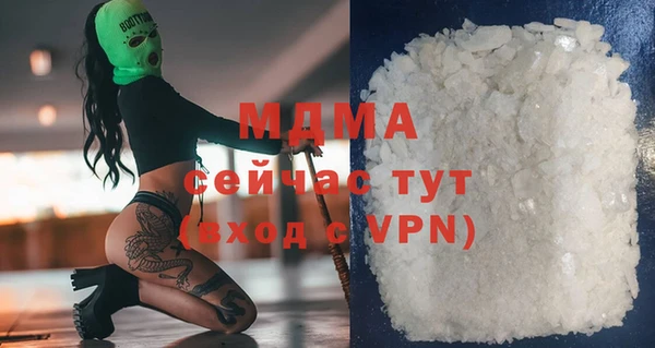 альфа пвп VHQ Баксан