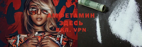 альфа пвп VHQ Баксан