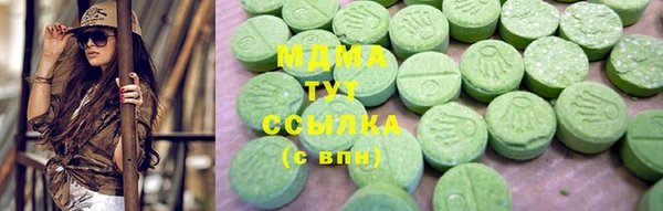 альфа пвп VHQ Баксан