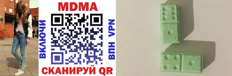 МДМА VHQ  Протвино 