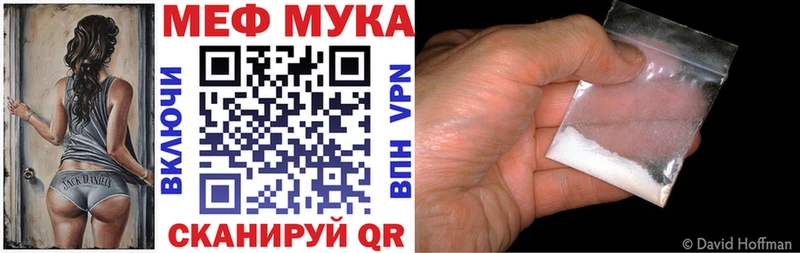 как найти Протвино Меф 4 MMC