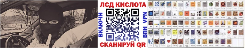 хочу   Протвино  MEGA tor  Марки N-bome 1,8мг 
