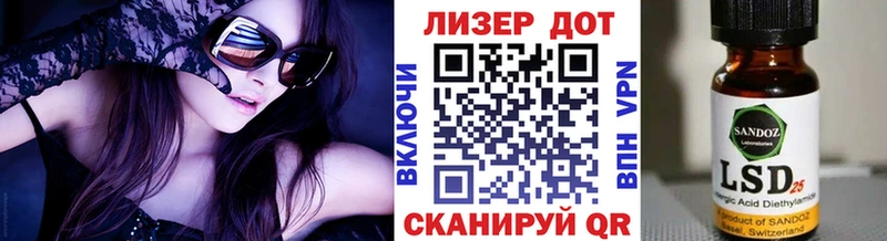 Наркотические марки 1500мкг Протвино