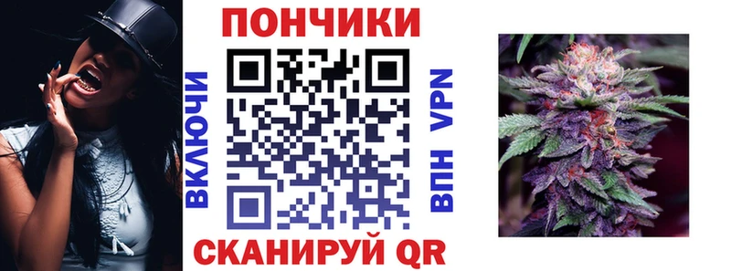 Конопля конопля Протвино